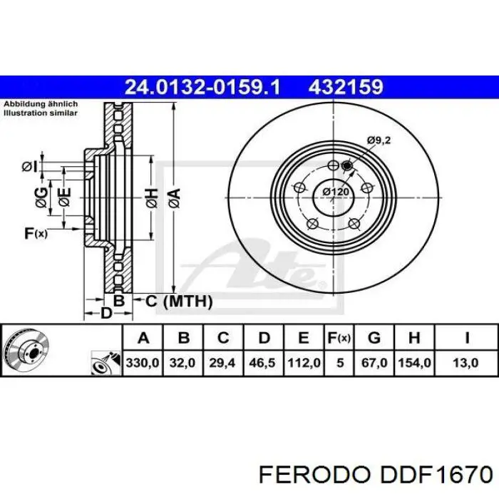 Купити DDF1670 Ferodo Ротор гальмівний