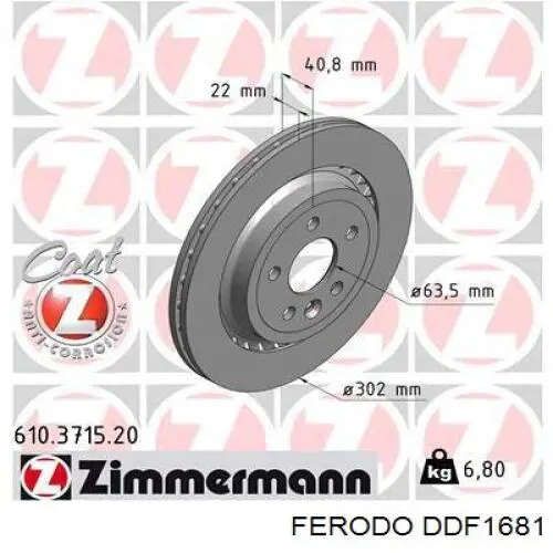 Купити DDF1681 Ferodo Диск заднього гальма