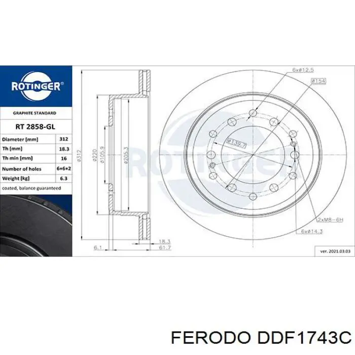 DDF1743C Ferodo Дискові гальма