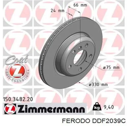 Диск гальмівний передній DDF2039C Ferodo