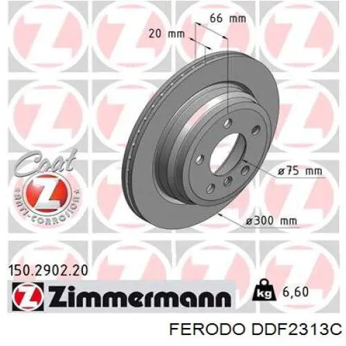 Купити DDF2313C Ferodo Диск заднього гальма