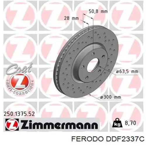 Купити DDF2337C Ferodo Ротор гальмівний