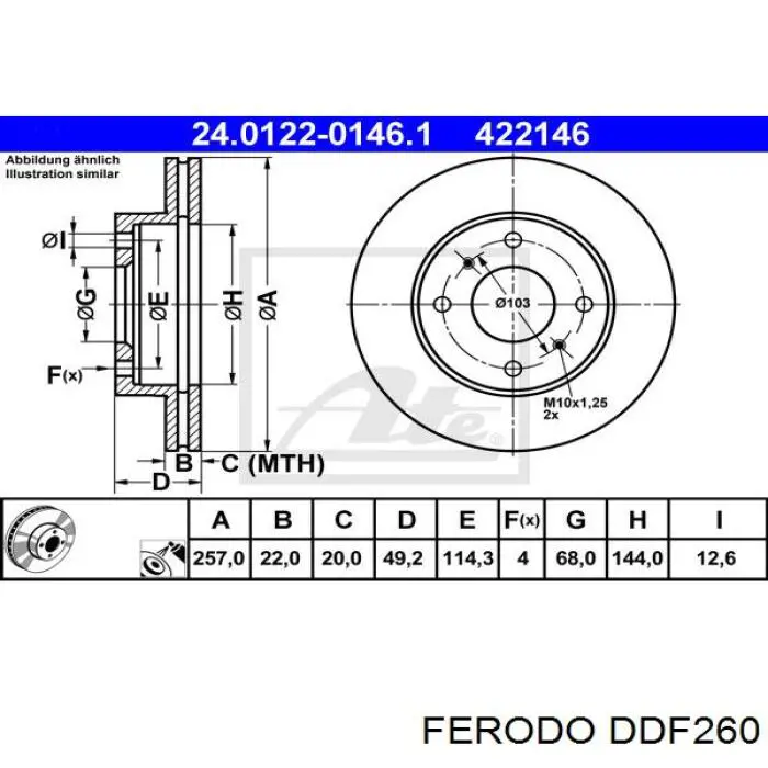 DDF260 Ferodo диск гальмівний передній