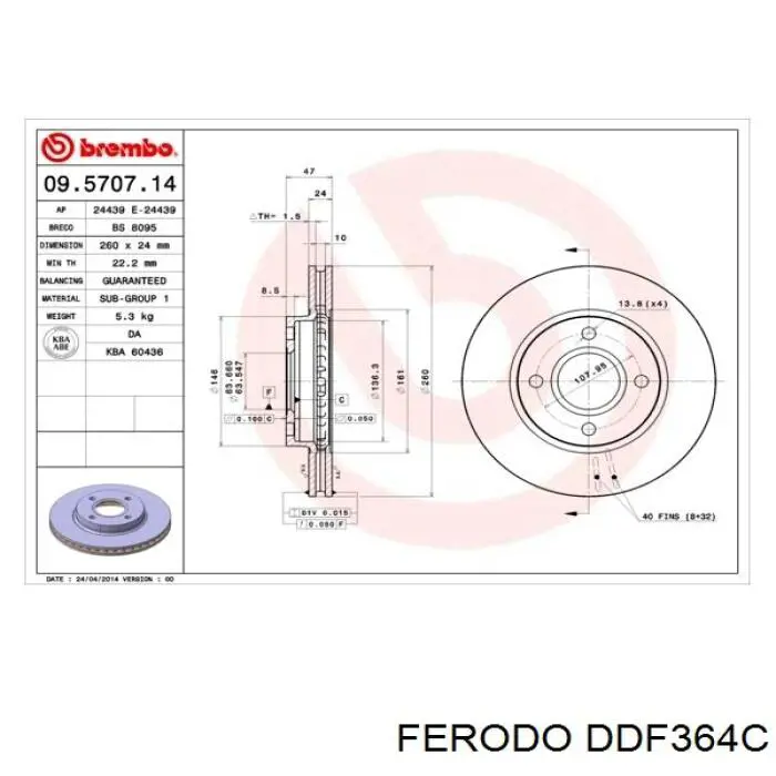 DDF364C Ferodo Гальмо дискове переднє