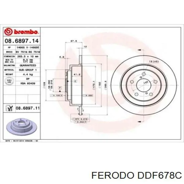 Купити DDF678C Ferodo Диск заднього гальма