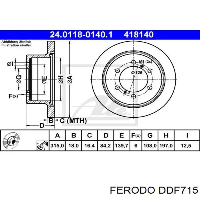 DDF715 Ferodo диск гальмівний задній