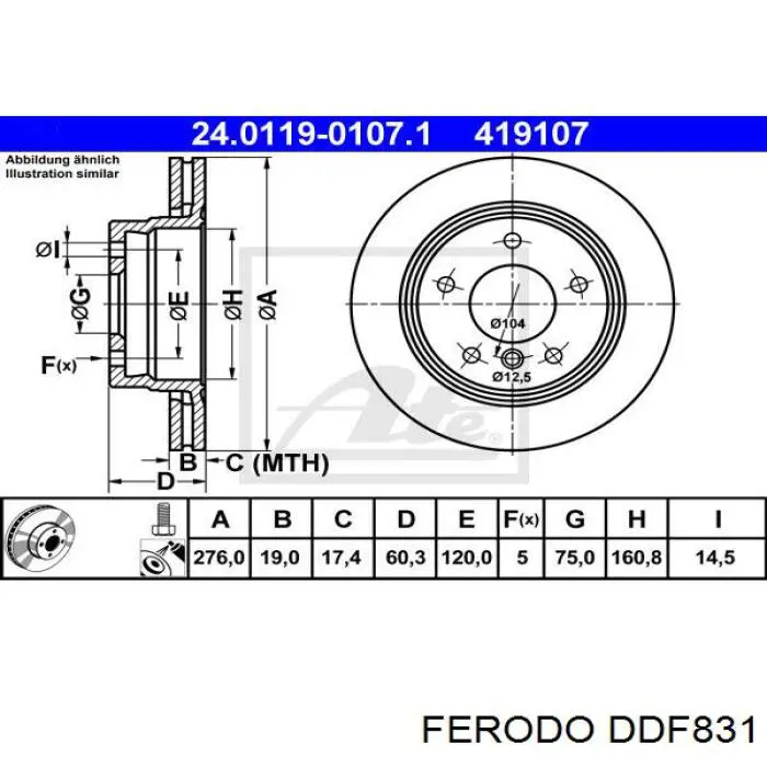DDF831 Ferodo Дискові гальма