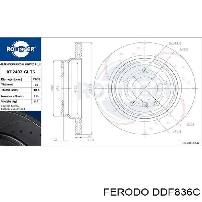 Купити DDF836C Ferodo Диск заднього гальма