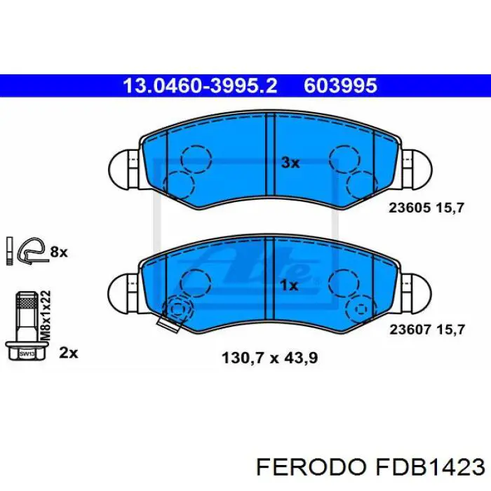 FDB1423 Ferodo колодки гальмівні передні, дискові