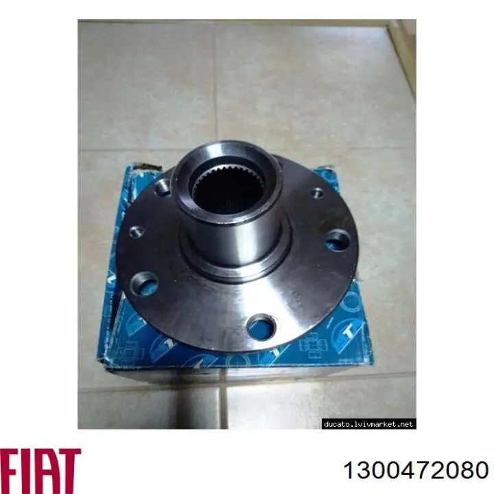 Передня маточина 1300472080 Fiat/Alfa/Lancia