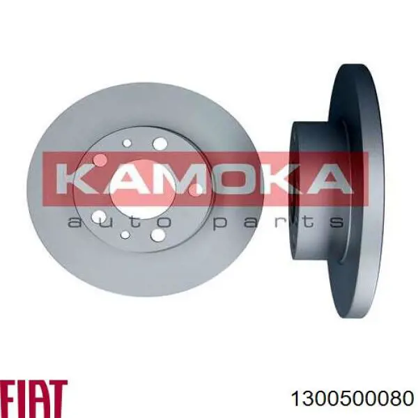 Гальмівні диски передні 1300500080 Fiat/Alfa/Lancia