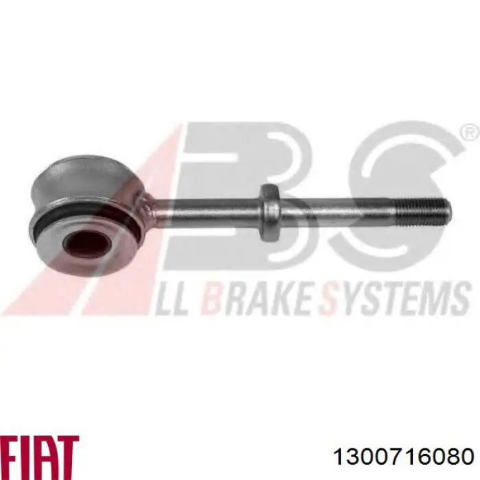 Купити 1300716080 Fiat/Alfa/Lancia Тяжка стабілізатора переднього