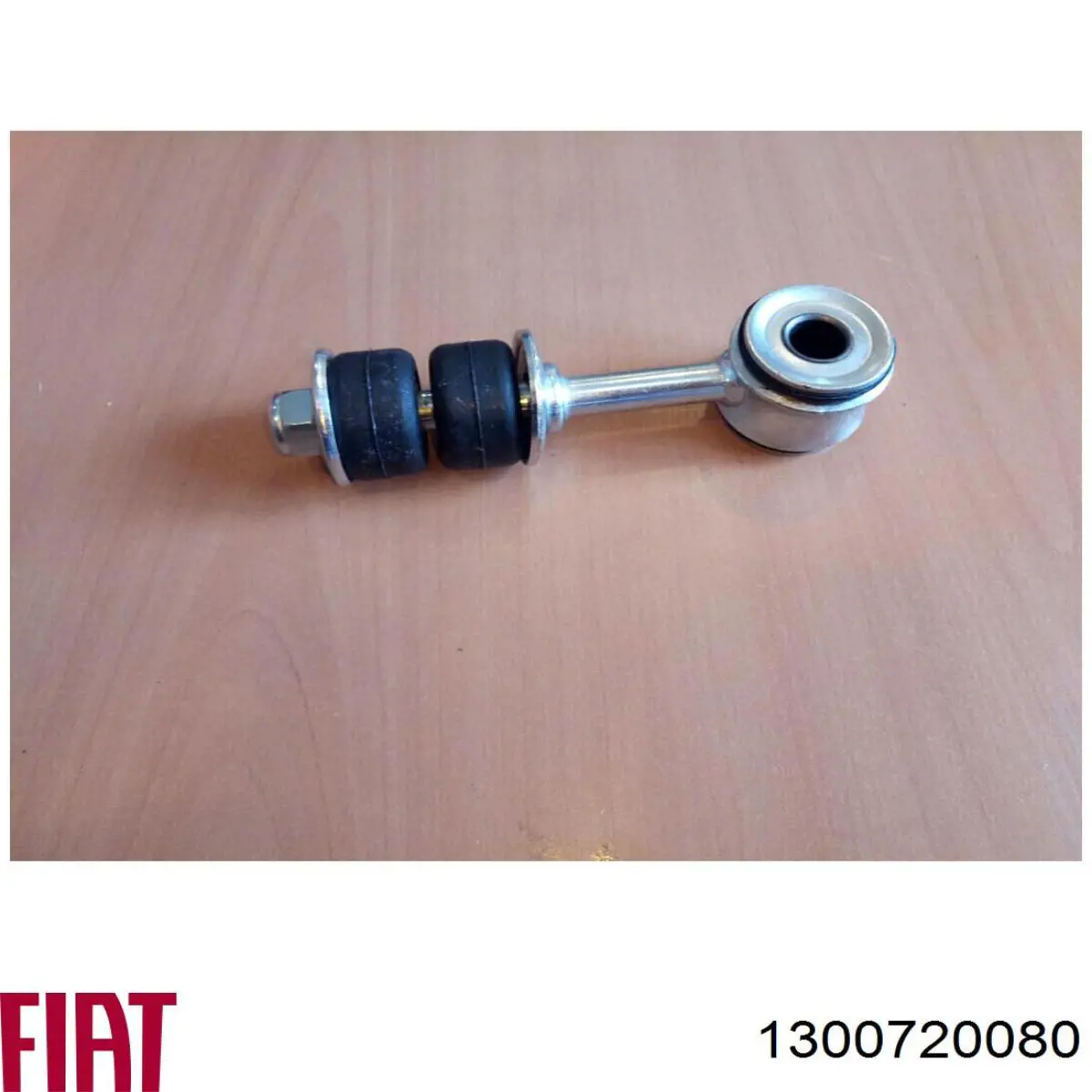 1300720080 Fiat/Alfa/Lancia Втулка стійки переднього стабілізатора
