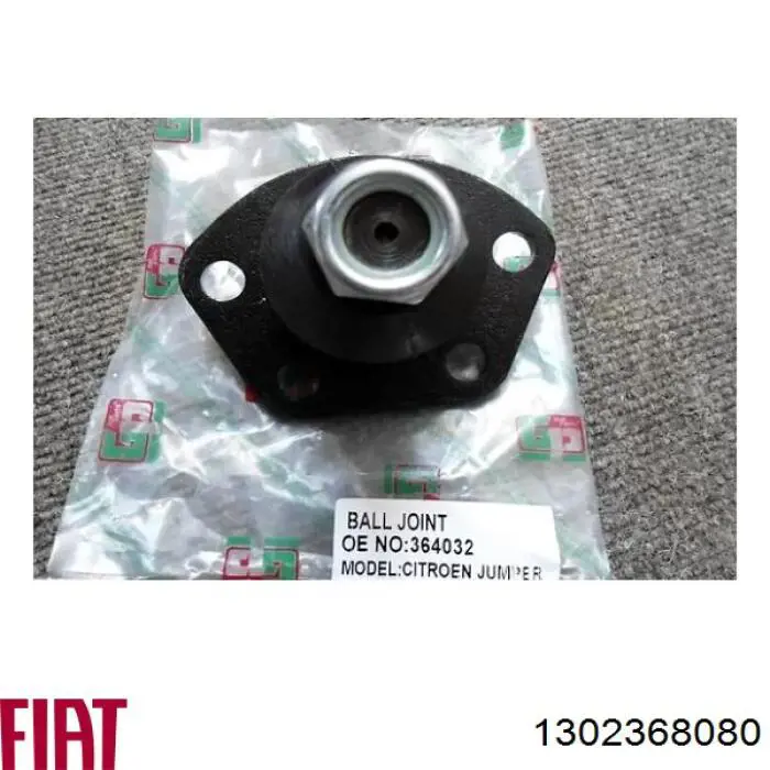 Кульова опора, нижня 1302368080 Fiat/Alfa/Lancia