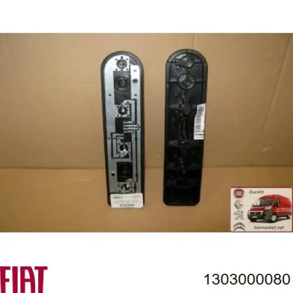 Купити 1303000080 Fiat/Alfa/Lancia Лівий стоп