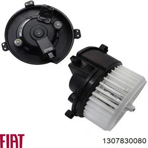 Вентилятора пічки 1307830080 Fiat/Alfa/Lancia