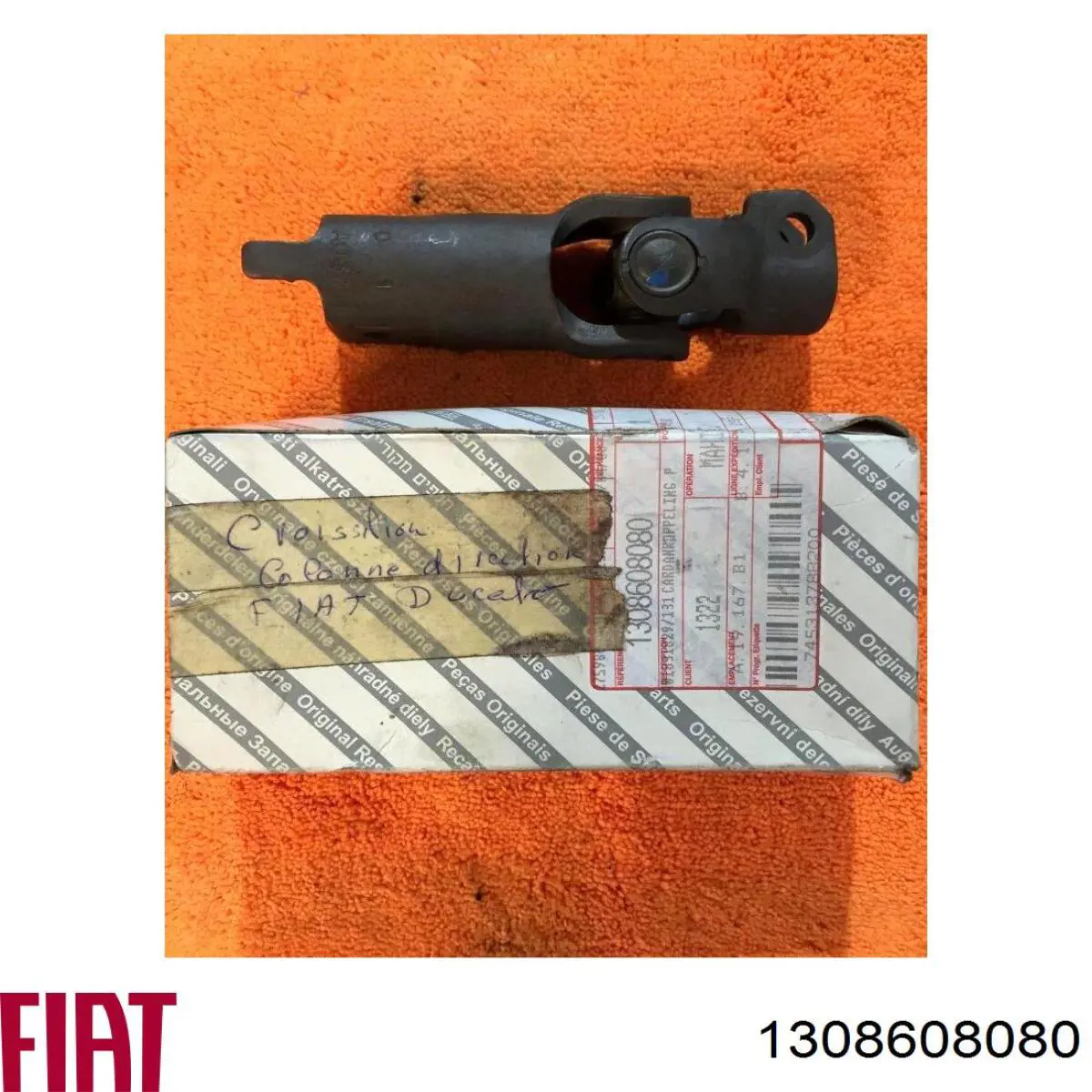 1308608080 Fiat/Alfa/Lancia Вал рульової колонки, нижній