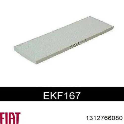Фільтр салону 1312766080 Fiat/Alfa/Lancia
