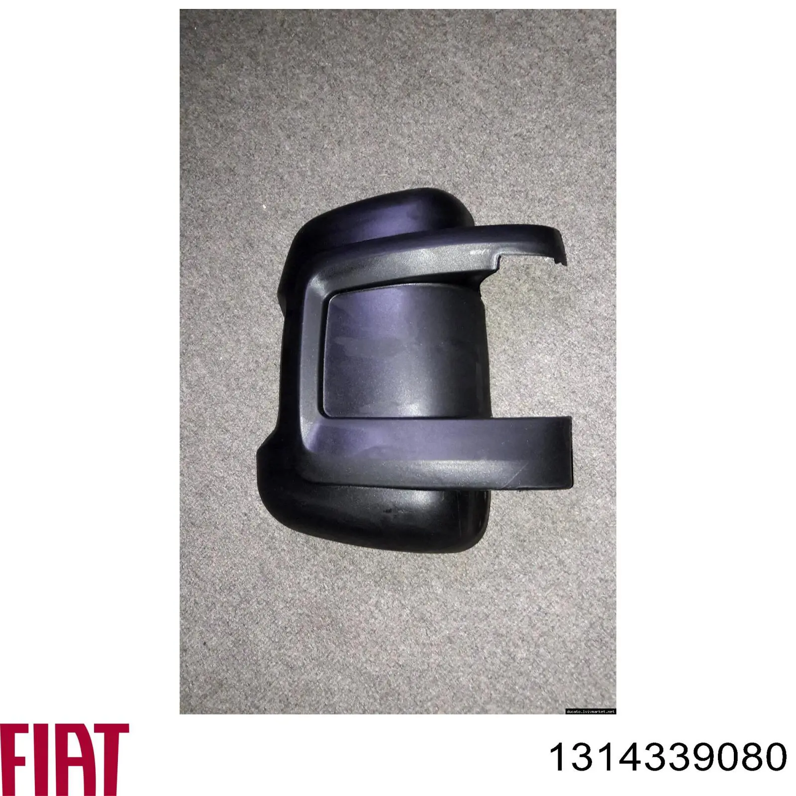 Захист картера двигуна Fiat/Alfa/Lancia 1314339080