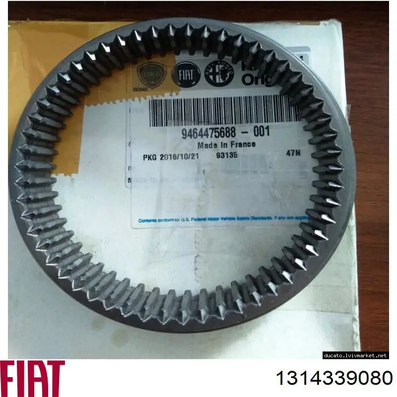 1314339080 Fiat/Alfa/Lancia Захист двигуна передній