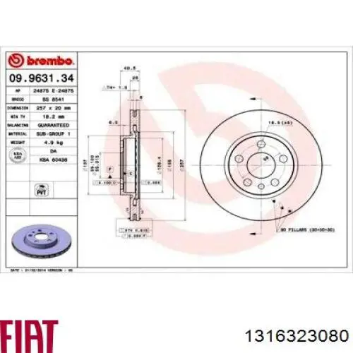 Диск гальмівний передній Fiat/Alfa/Lancia 1316323080