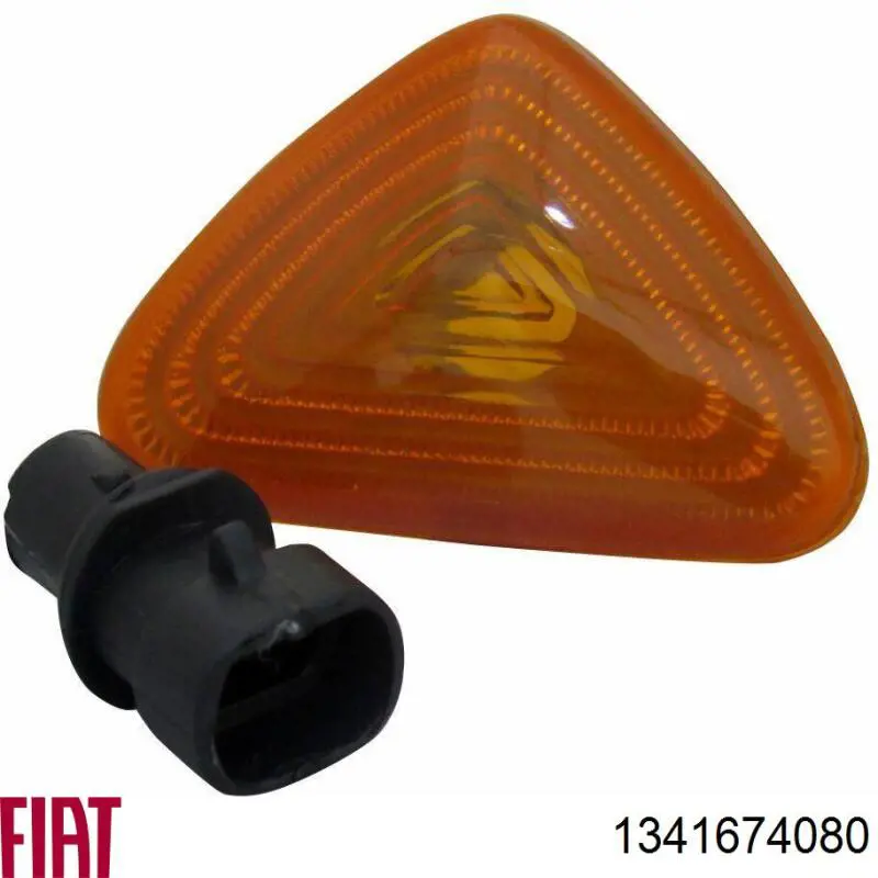 1341674080 Fiat/Alfa/Lancia Повторювач повороту в крило