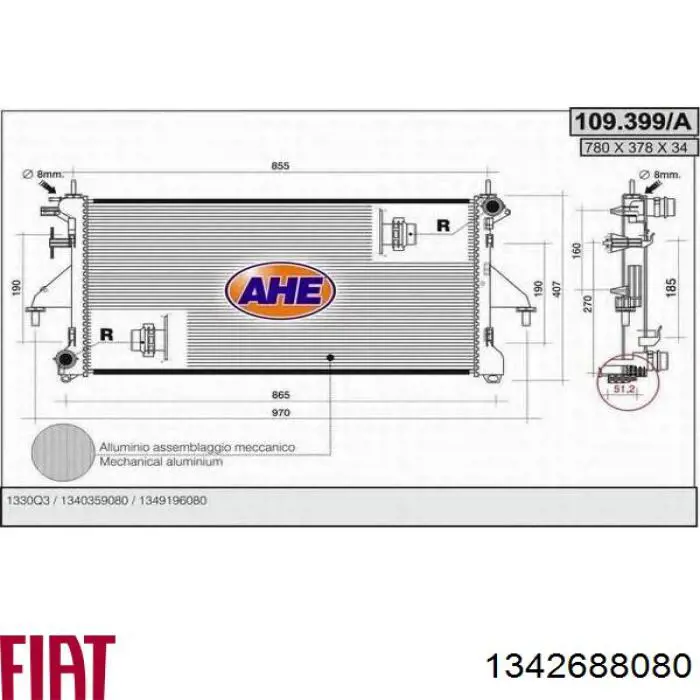 Купити 1342688080 Fiat/Alfa/Lancia Радіатор двигуна