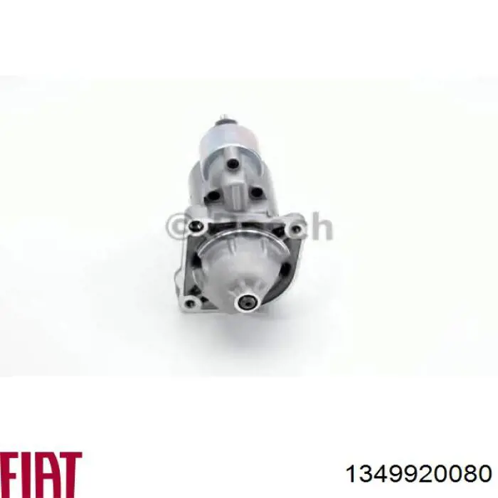 Стартер 1349920080 Fiat/Alfa/Lancia
