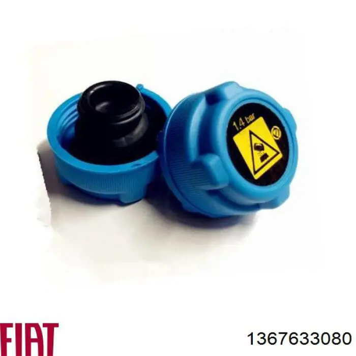 Педаль газу 1367633080 Fiat/Alfa/Lancia