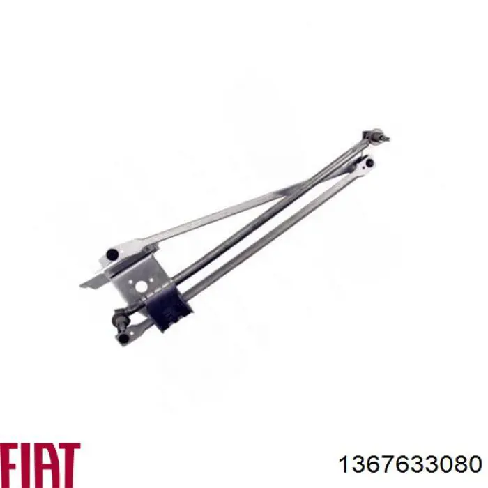 Підаль газу Magneti Marelli 805000015010 ціна, від 65.25 USD