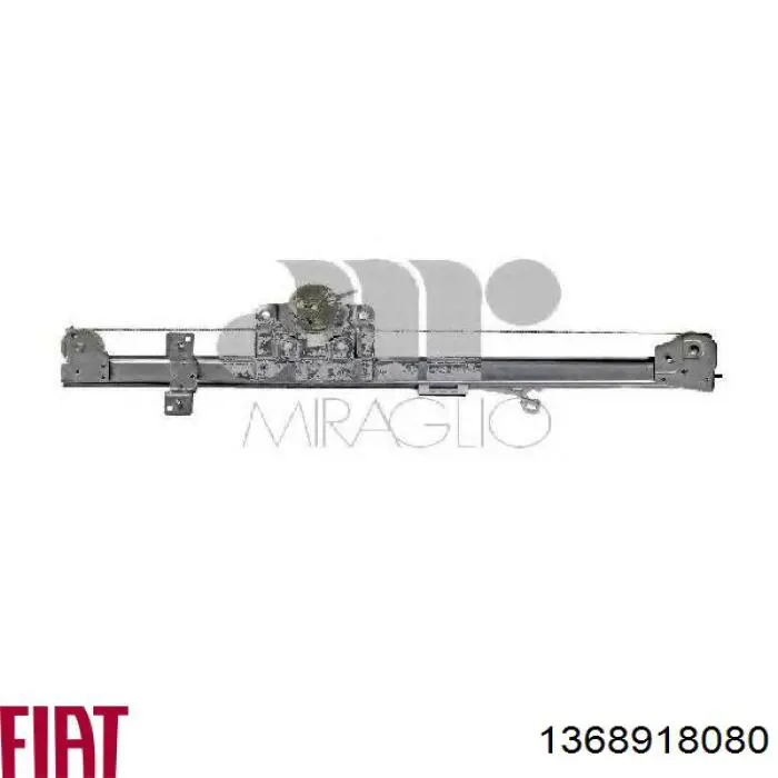 1368918080 Fiat/Alfa/Lancia Підйомник механічний вітрового скла