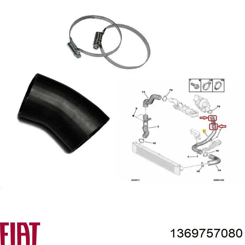 1369757080 Fiat/Alfa/Lancia Шланг/патрубок интеркуллера