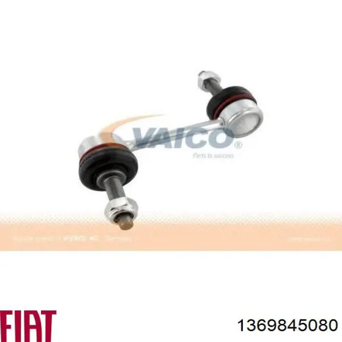 1369845080 Fiat/Alfa/Lancia Тяжка стабілізатора, заднього