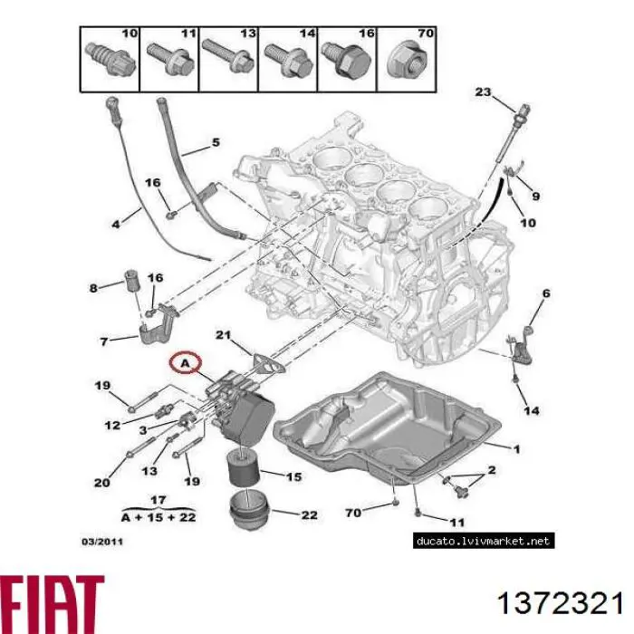 Купити 1372321 Fiat/Alfa/Lancia Корпус масляного фільтра