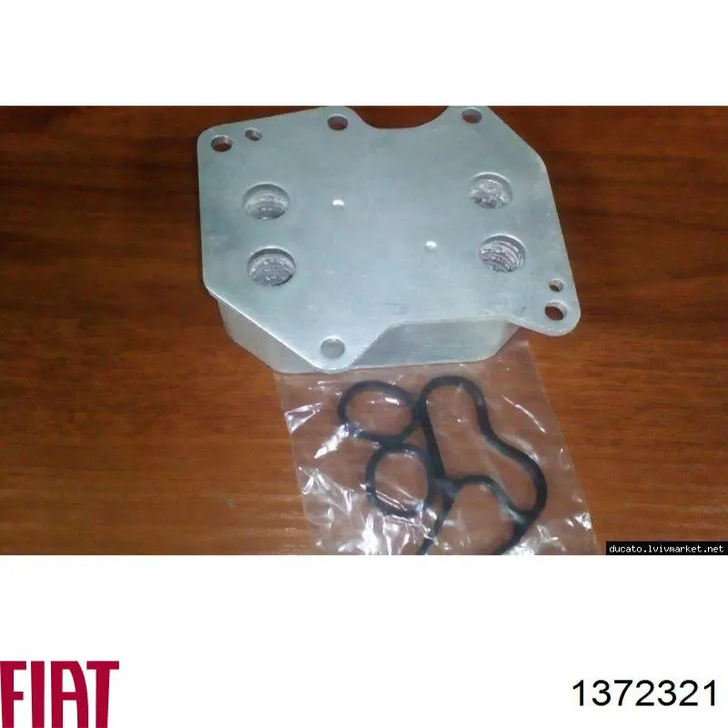 1372321 Fiat/Alfa/Lancia Корпус маслофільтра