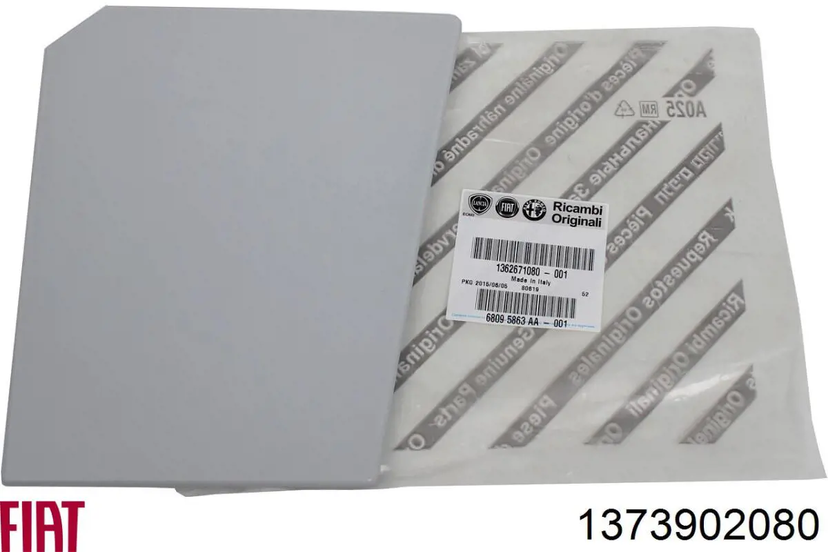 Купити 1373902080 Fiat/Alfa/Lancia Петля задньої (двостулкової) двері, ліва верхня
