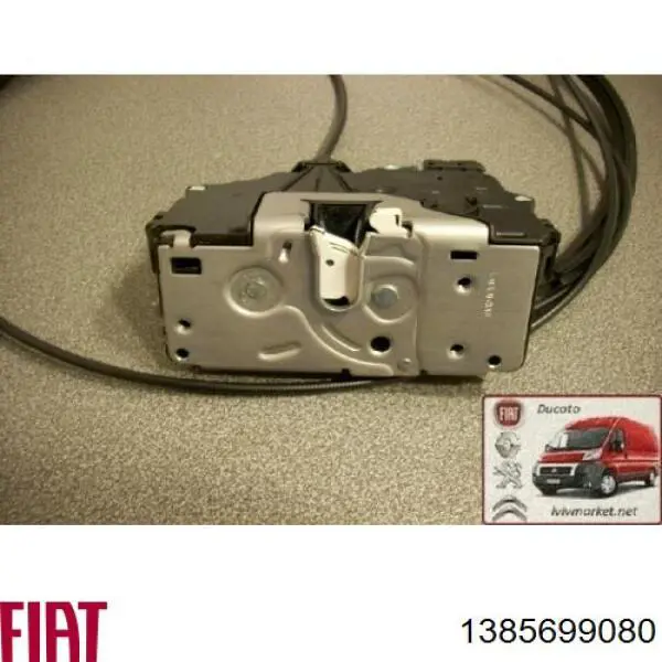 Замок і ручки (передніх) дверей Fiat/Alfa/Lancia 1385699080 ціна, від 65.01 USD
