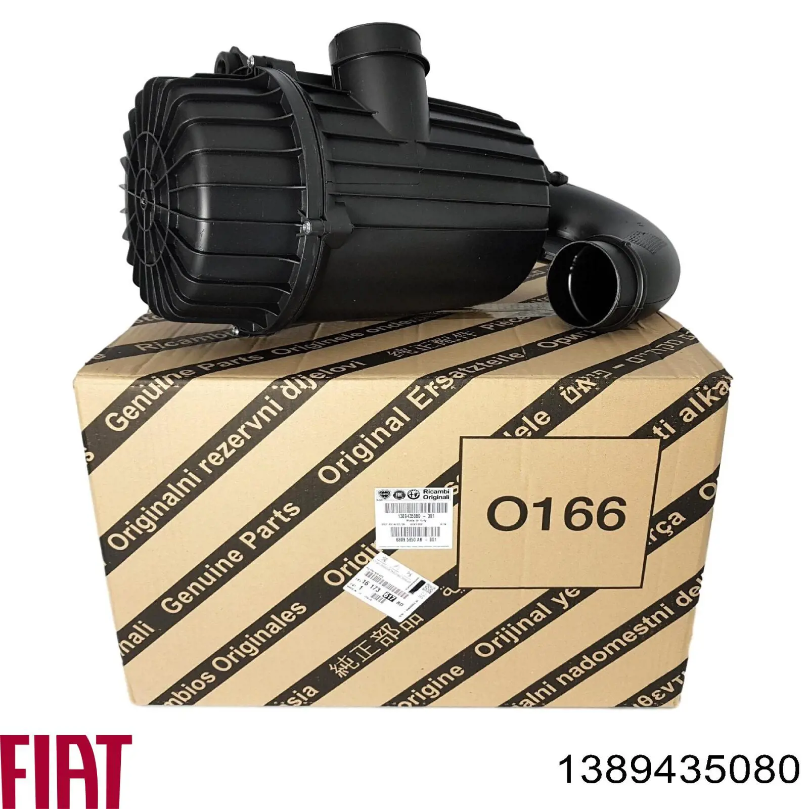 Купити 1389435080 Fiat/Alfa/Lancia Корпус фільтра