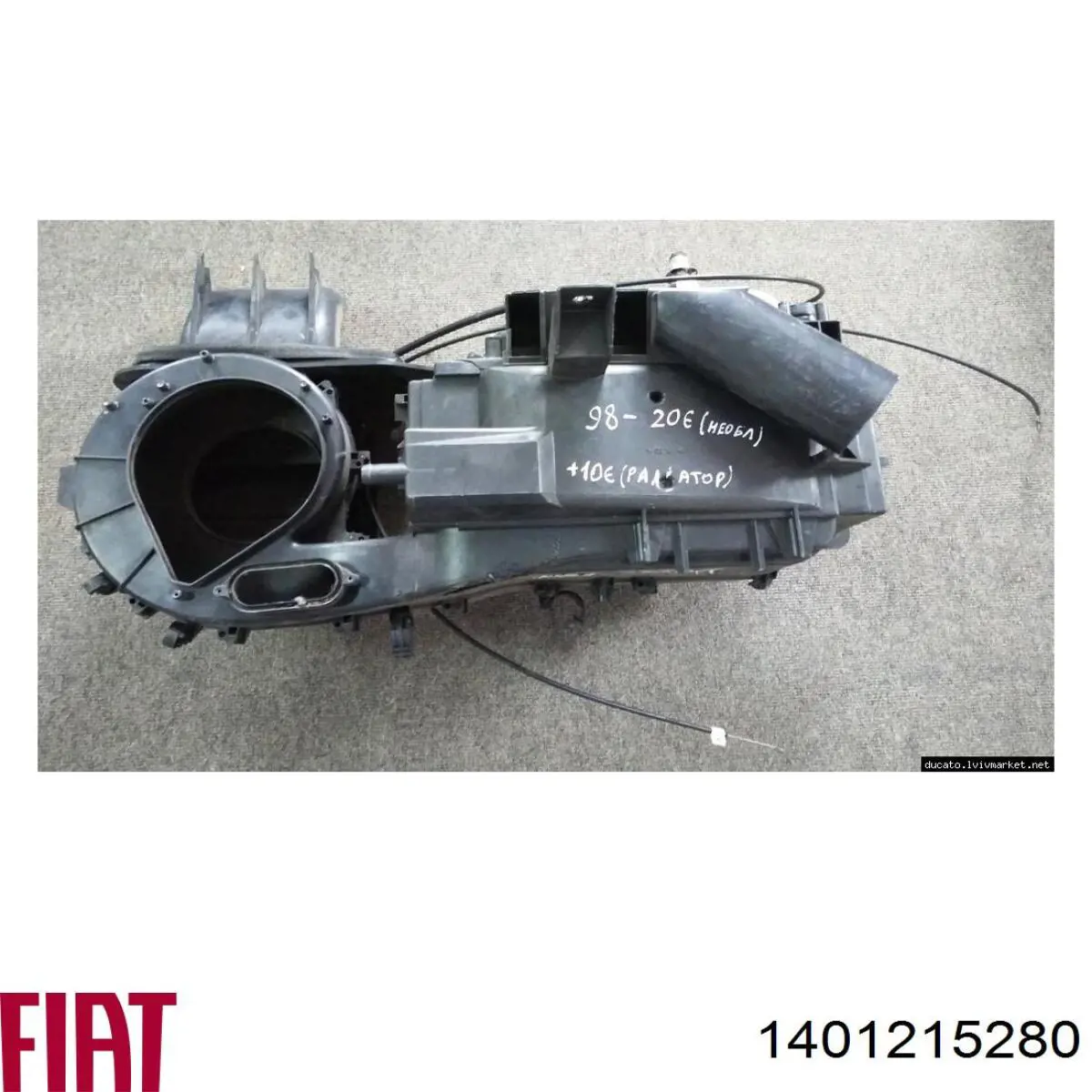 Купити 1401215280 Fiat/Alfa/Lancia Трос ручного гальма передній