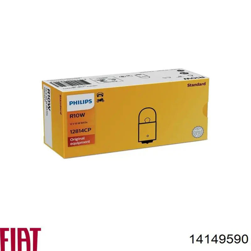 Лампи Fiat/Alfa/Lancia 14149590 ціна, від 0.40 USD