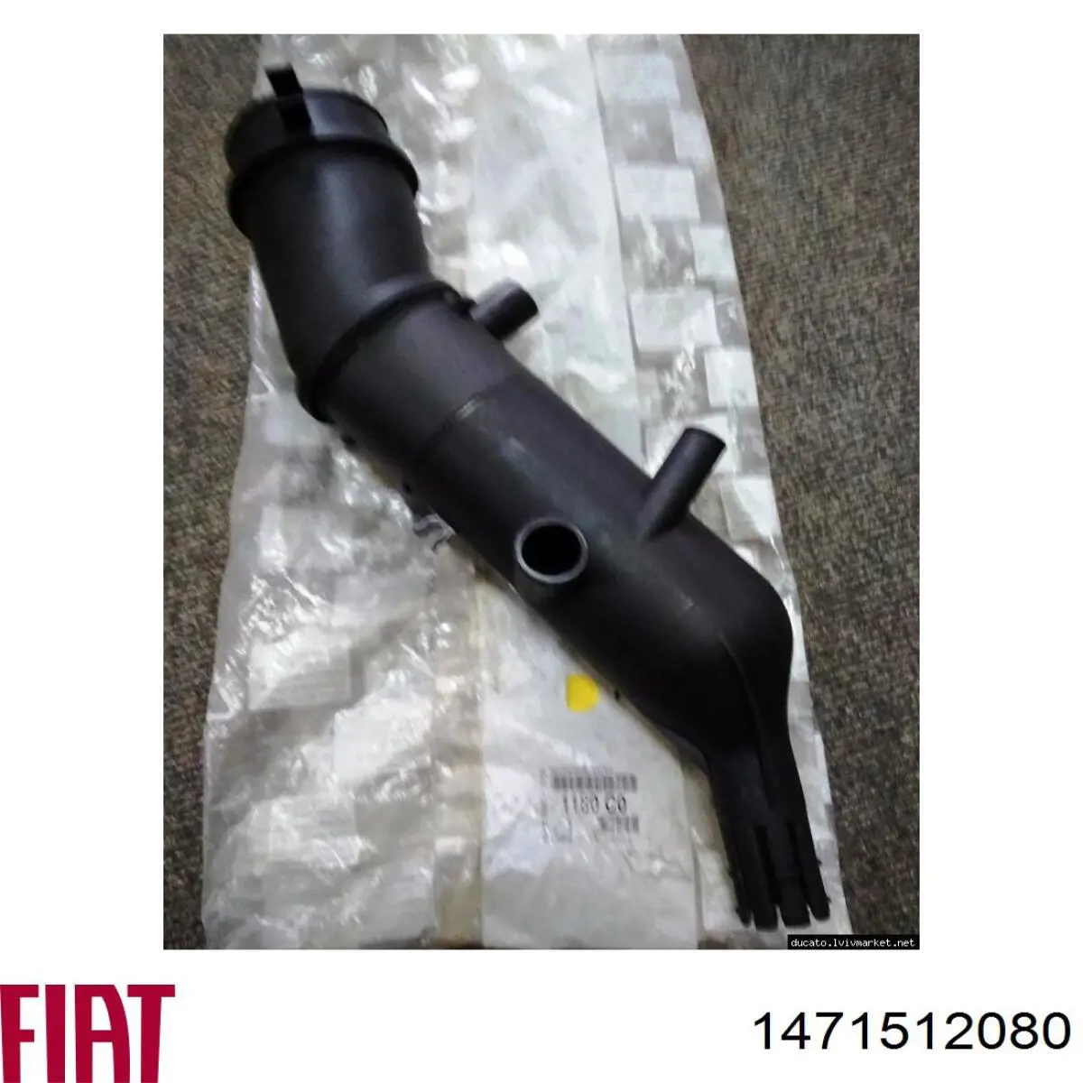 Горловина маслозаливна 1471512080 Fiat/Alfa/Lancia