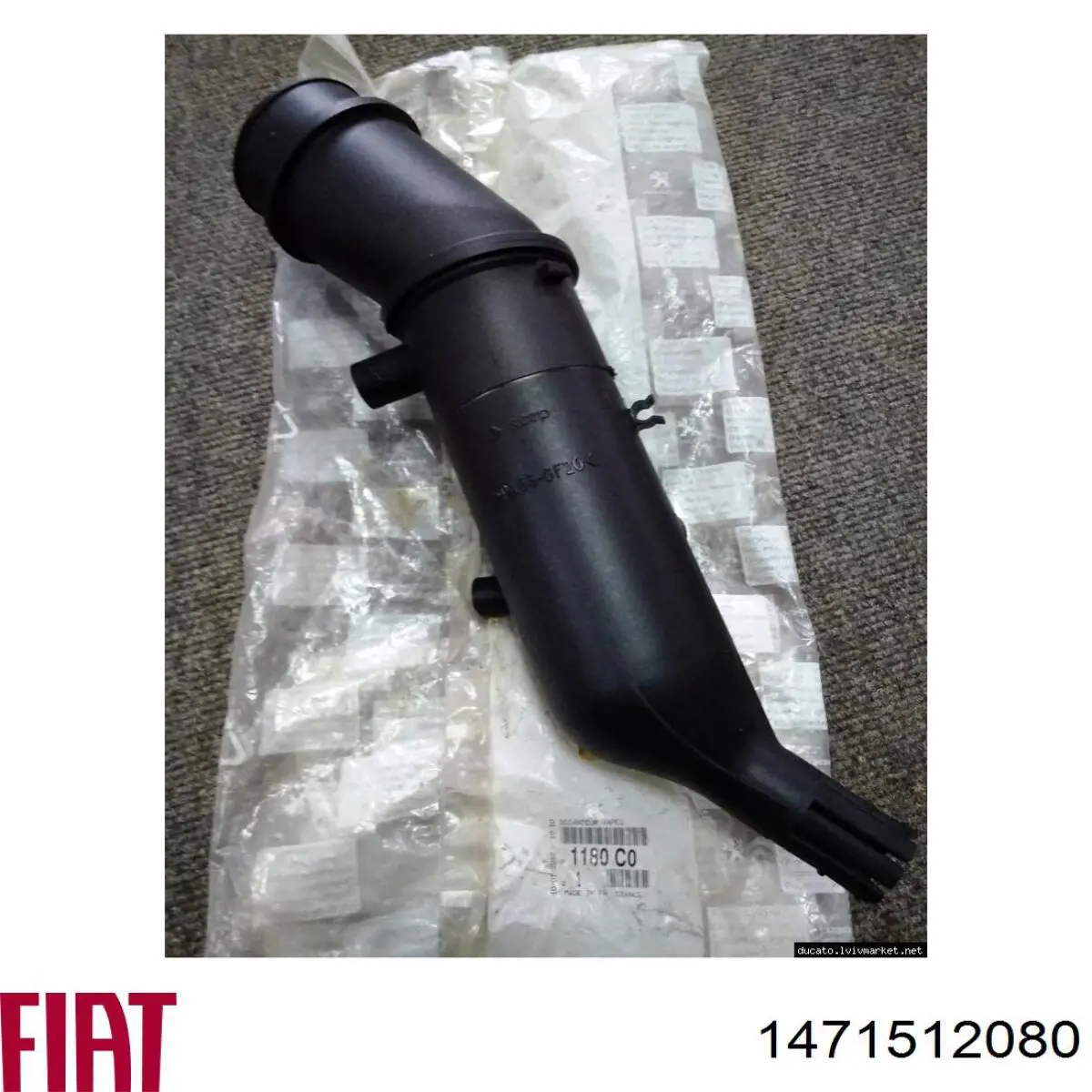 1471512080 Fiat/Alfa/Lancia Горловина маслозаливна