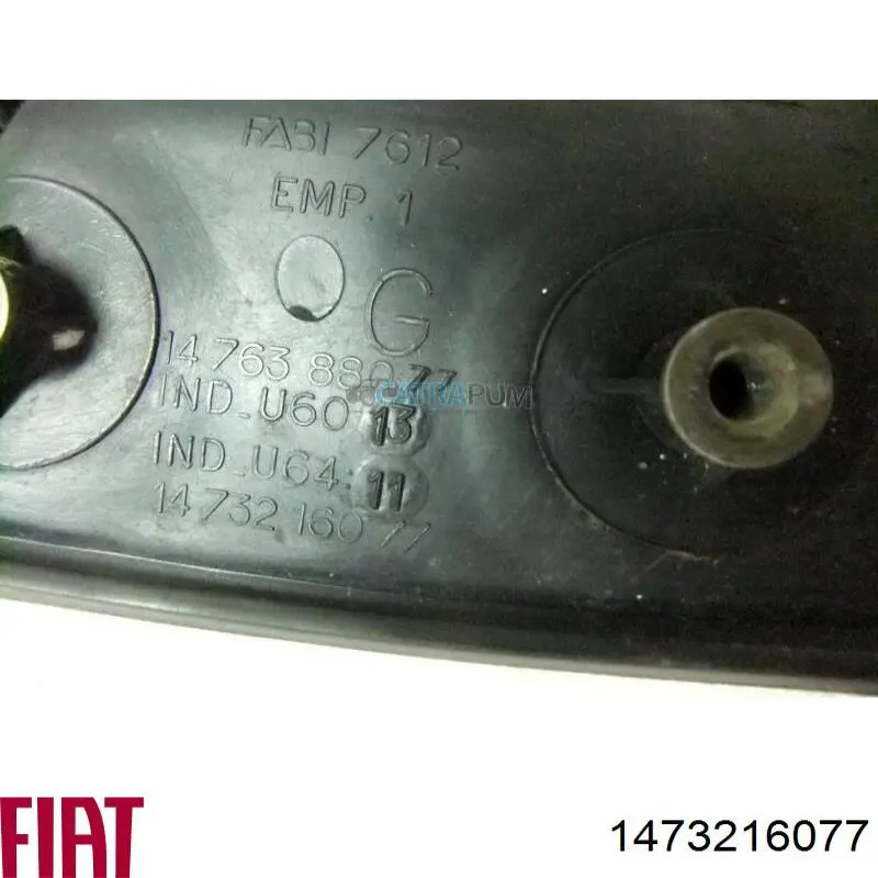 Fiat/Alfa/Lancia 1473216077 ціна, від 10.01 USD