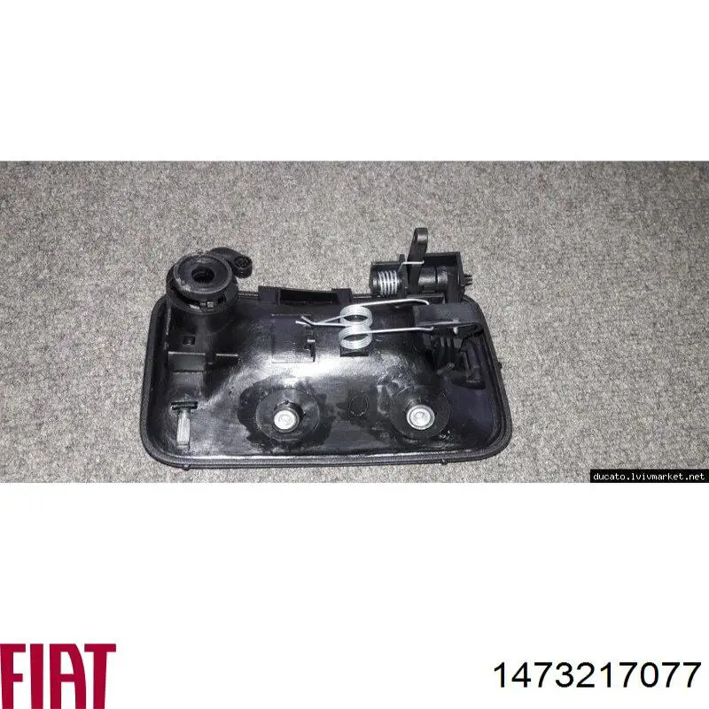  Fiat/Alfa/Lancia 1473217077 ціна, від 15.84 USD