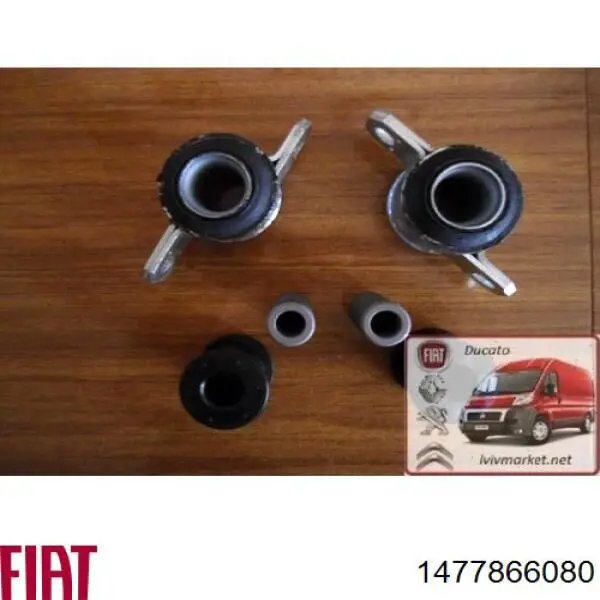  Fiat/Alfa/Lancia 1477866080 ціна, від 5.07 USD