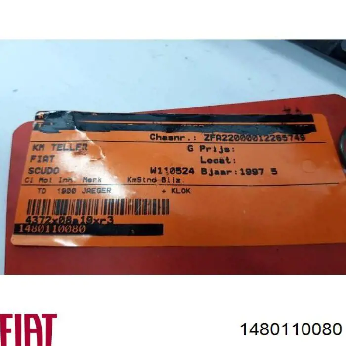 1480110080 Fiat/Alfa/Lancia Щиток приладів додатковий