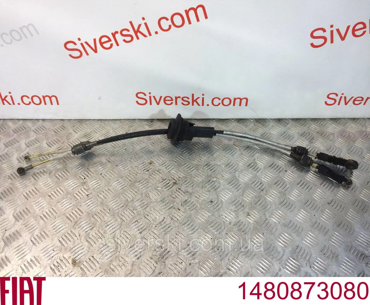 1480873080 Fiat/Alfa/Lancia Трос коробки передач