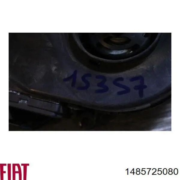 Вентилятора пічки 1485725080 Fiat/Alfa/Lancia