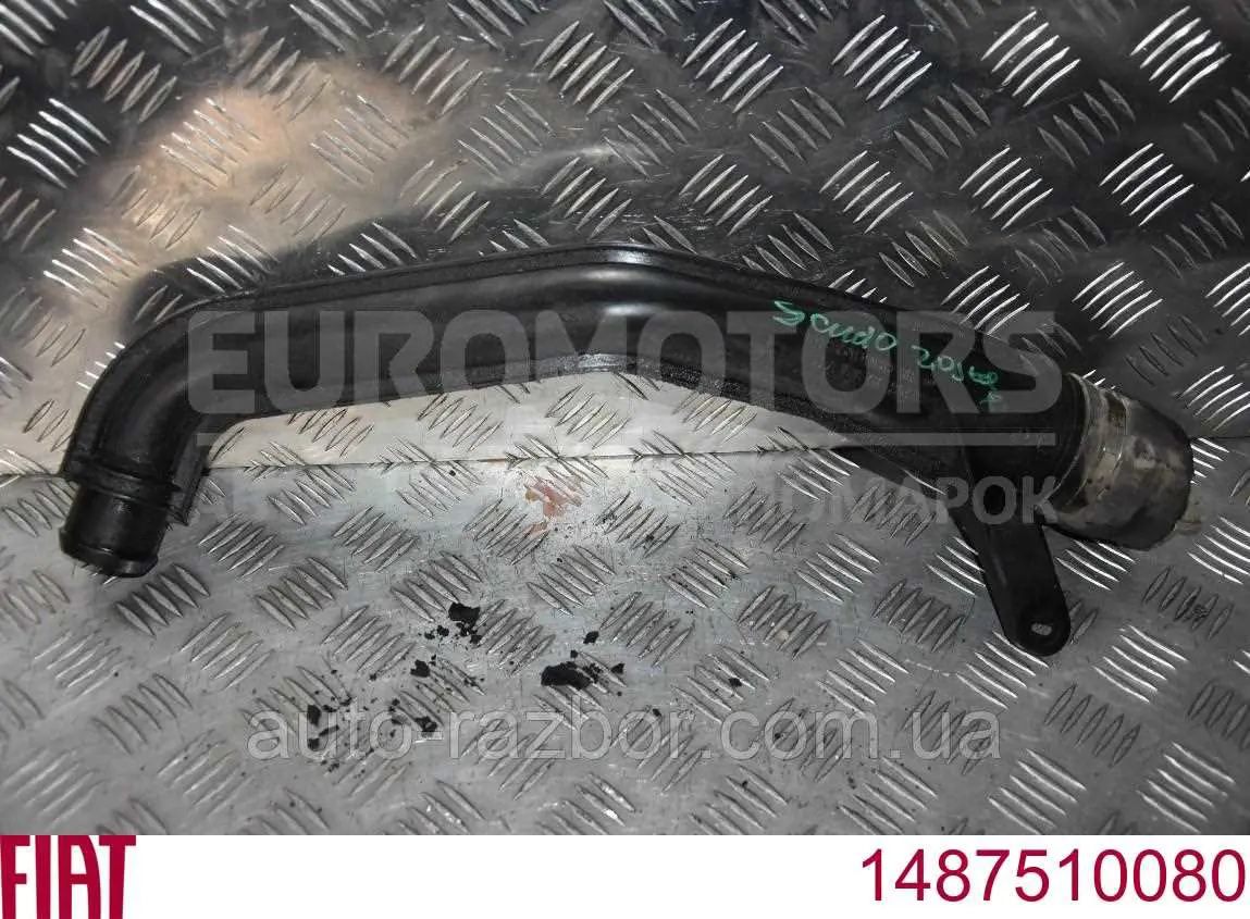 Купити 1487510080 Fiat/Alfa/Lancia Патрубок повітряний, вихід з турбіни (наддув)