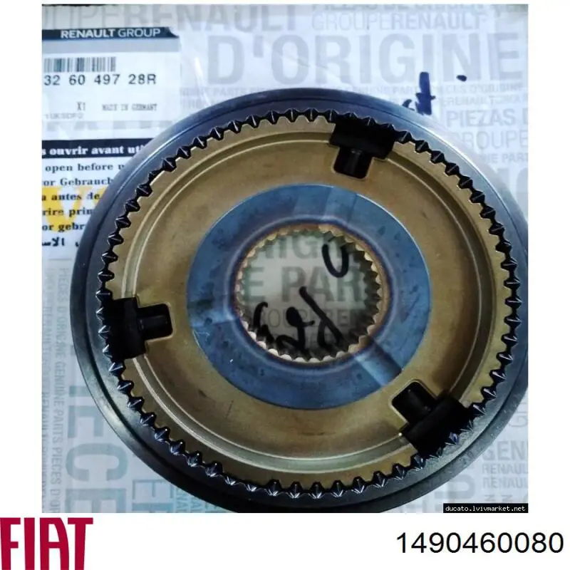 Купити 7136N5 Peugeot/Citroen Захист двигуна, правий